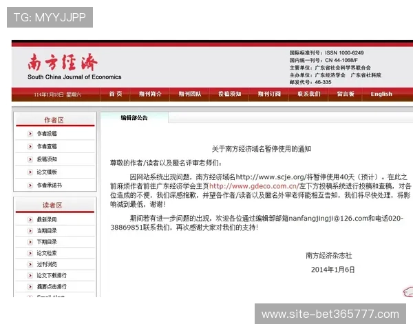 12BET网址登录线路更新通知及时掌握最新线路信息保证顺畅登录体验