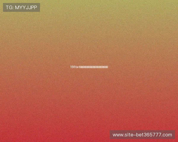 188bet客户端注册流程详解助你快速开启博彩之旅