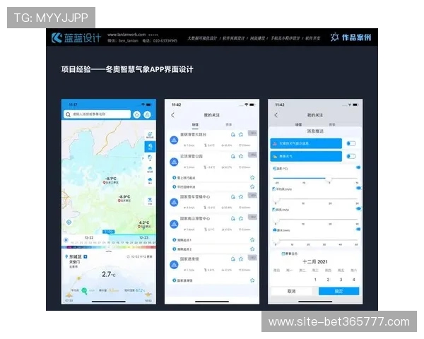 365bet安卓版用户评价与反馈，真实用户体验分享与平台优势分析
