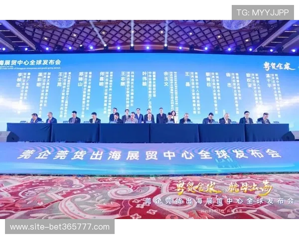 365国际平台打造全球合作新生态,助力企业实现跨境发展战略