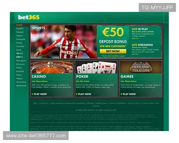 bet365官网手机版最新功能介绍，全面提升用户体验的便捷操作和丰富的赛事覆盖