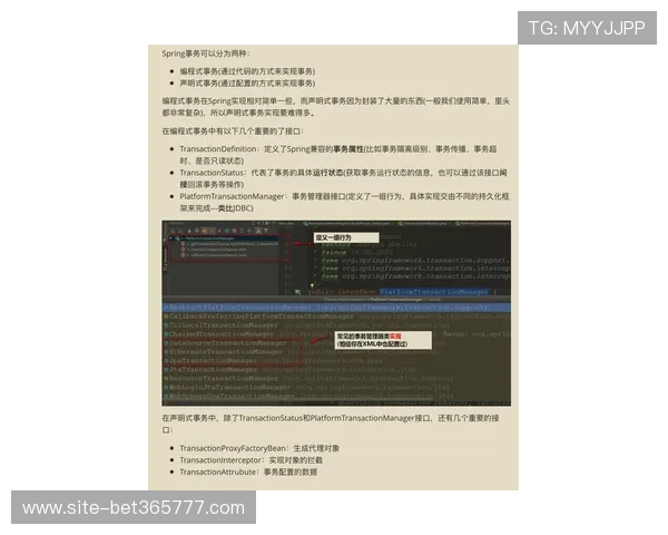 OD体育真人平台注册流程与新手指南：快速上手享受精彩体育直播内容